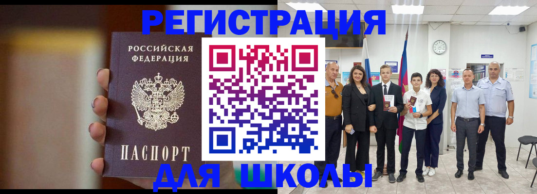 купить прописку в Камбарке