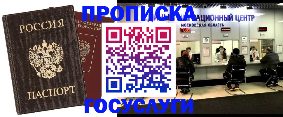 прописка поиск в Камбарке