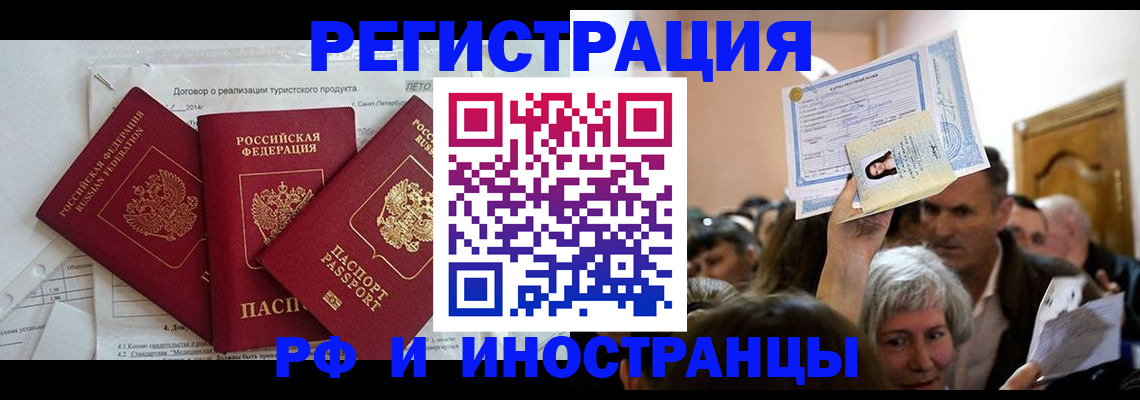 регистрация для дет. сада в Камбарке