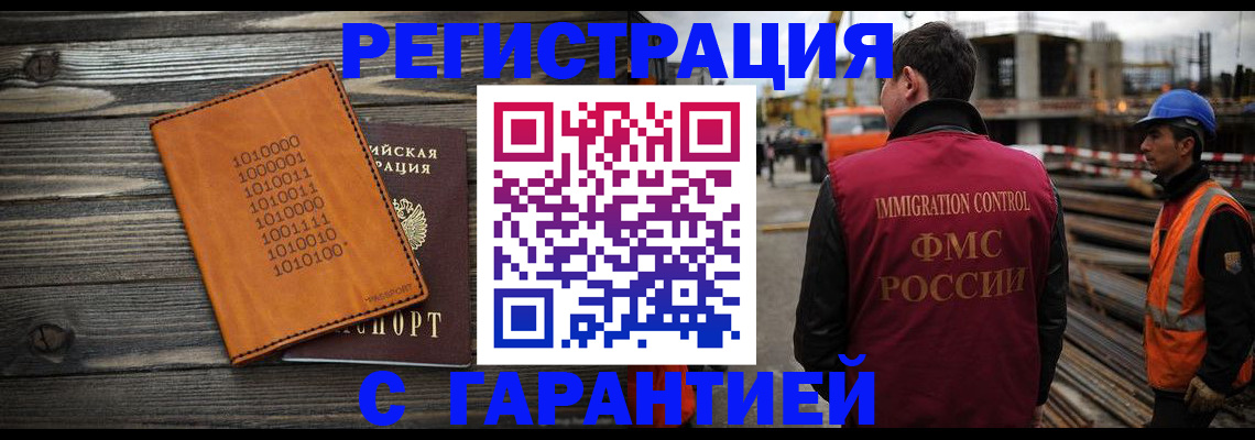 регистрация для школы в Камбарке