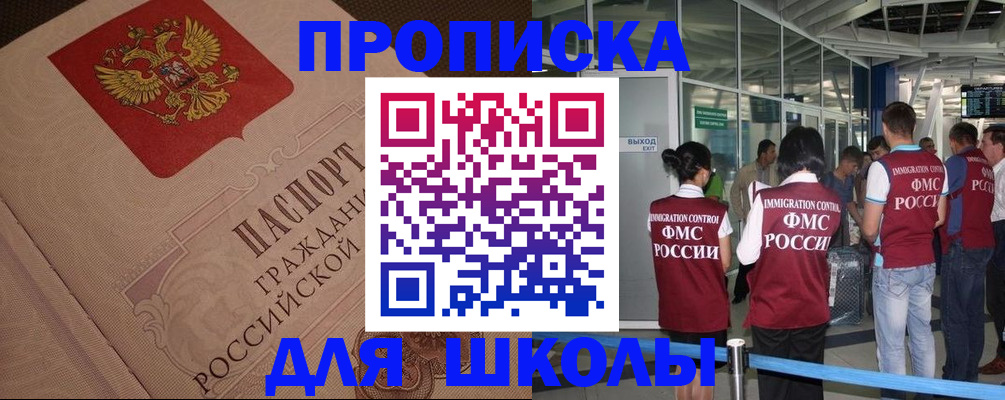 временная регистрация для всех в Камбарке