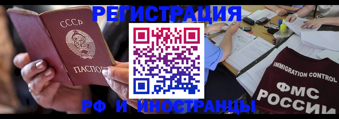 регистрация в Камбарке